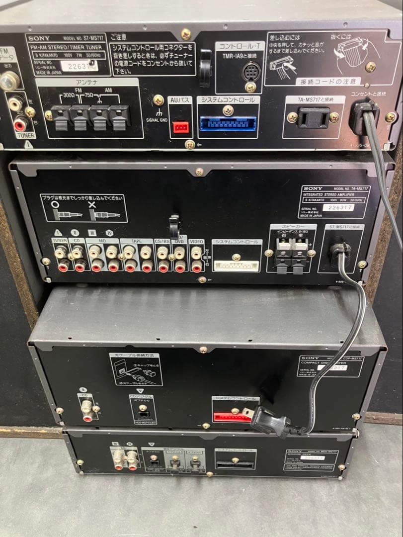 【SONY/ソニー】MS717 システムコンポ一式 MD/CD/ラジオ