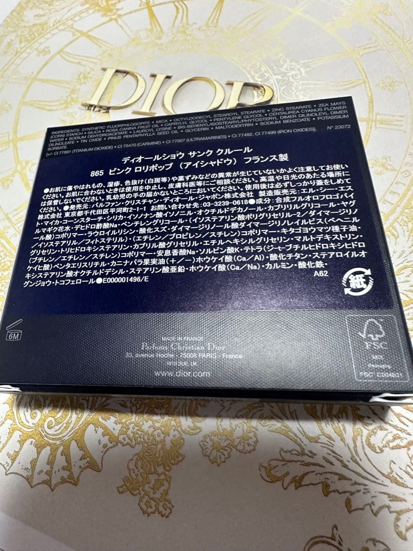 Dior ショウ サンククルールスプリングピンクロリポップ865限定品おまけ付き