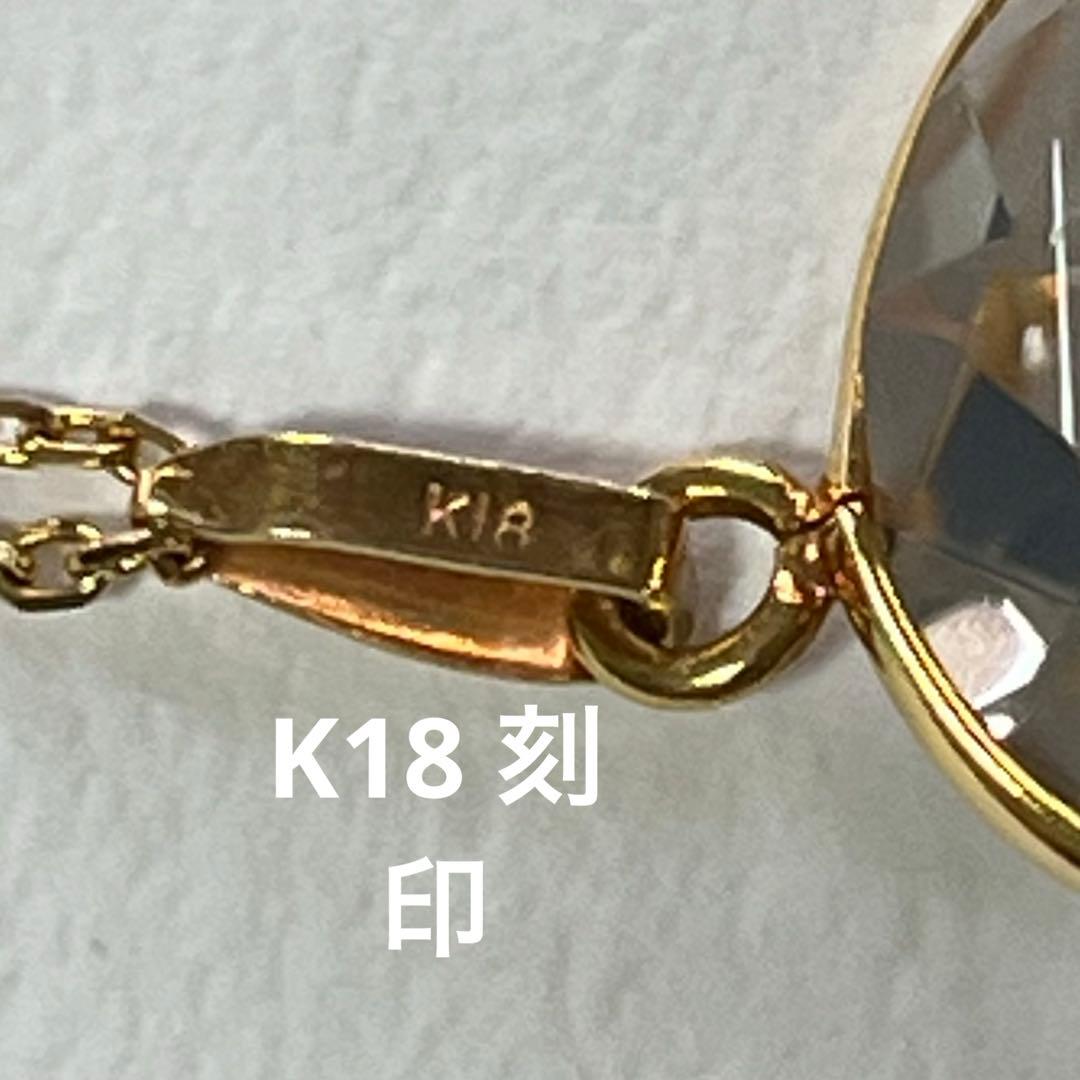 クリスタル18金ネックレス