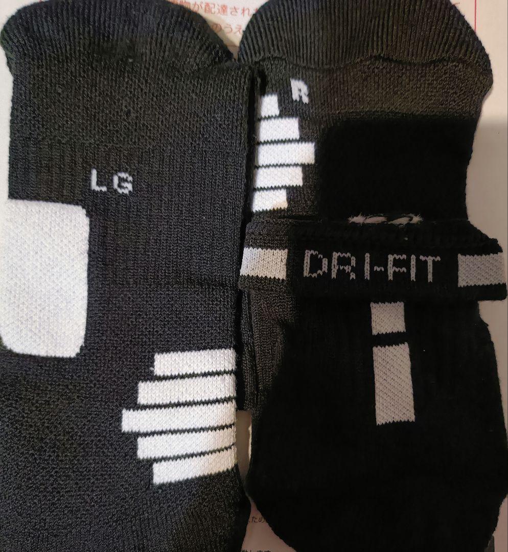 ゴ*タ様 考えるバスケットの会トップパフォーマーインソール+ナイキエリートバスケ