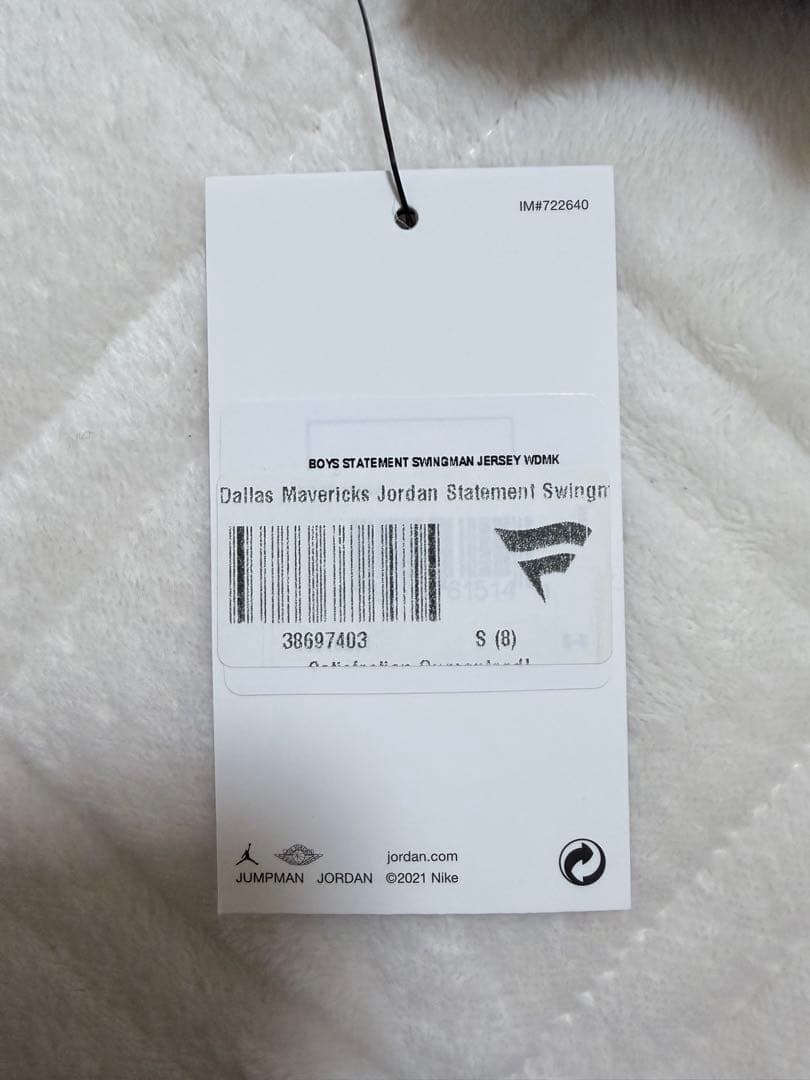 NBA マーベリックス ユニフォーム ユースS 新品 IRVING