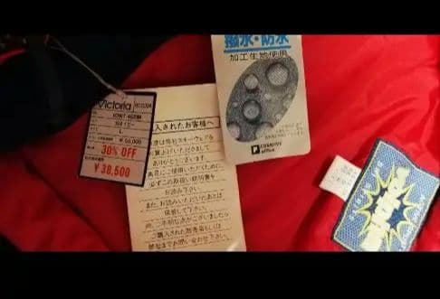 スキー、スノーボードウェア　上下セット