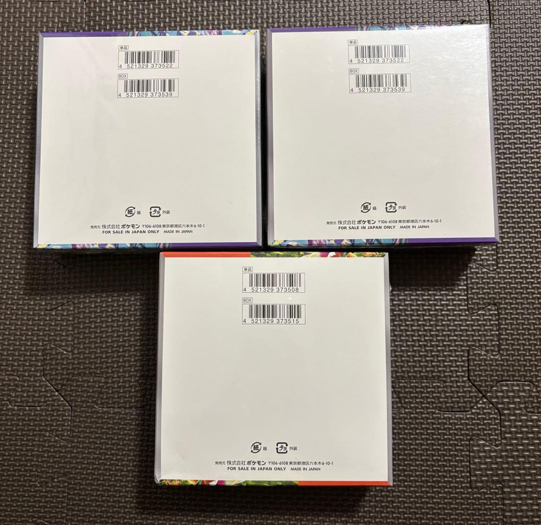 ポケモンカード バイオレットex スカーレットexシュリンク付き 3BOX