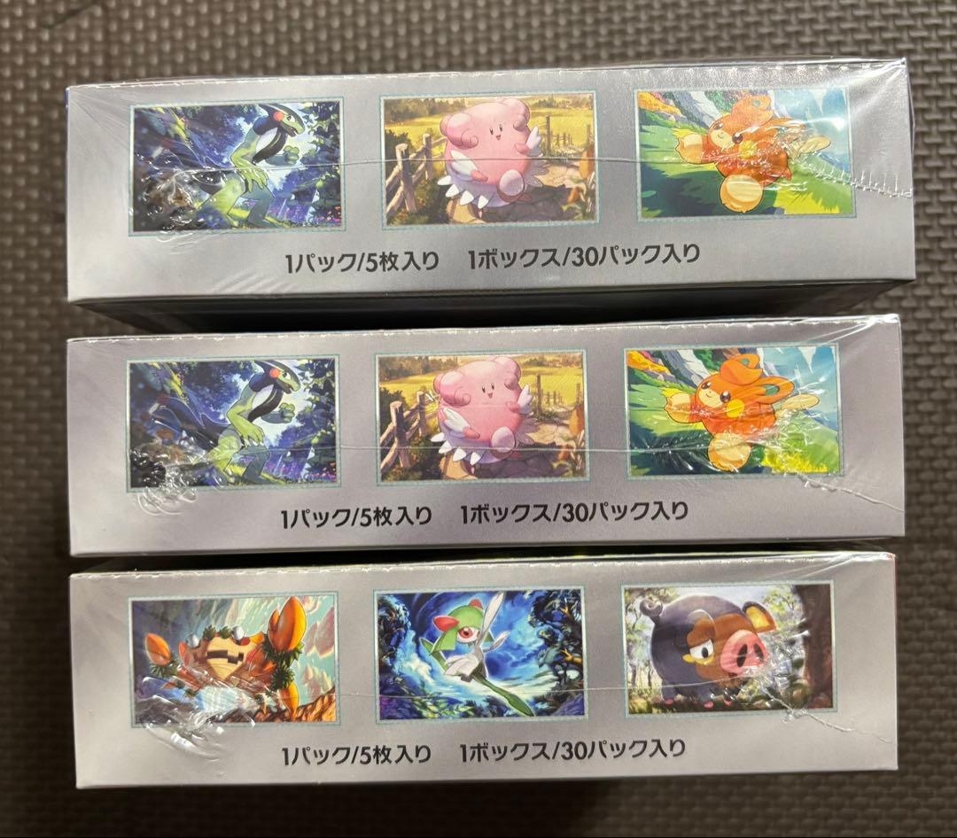 ポケモンカード バイオレットex スカーレットexシュリンク付き 3BOX