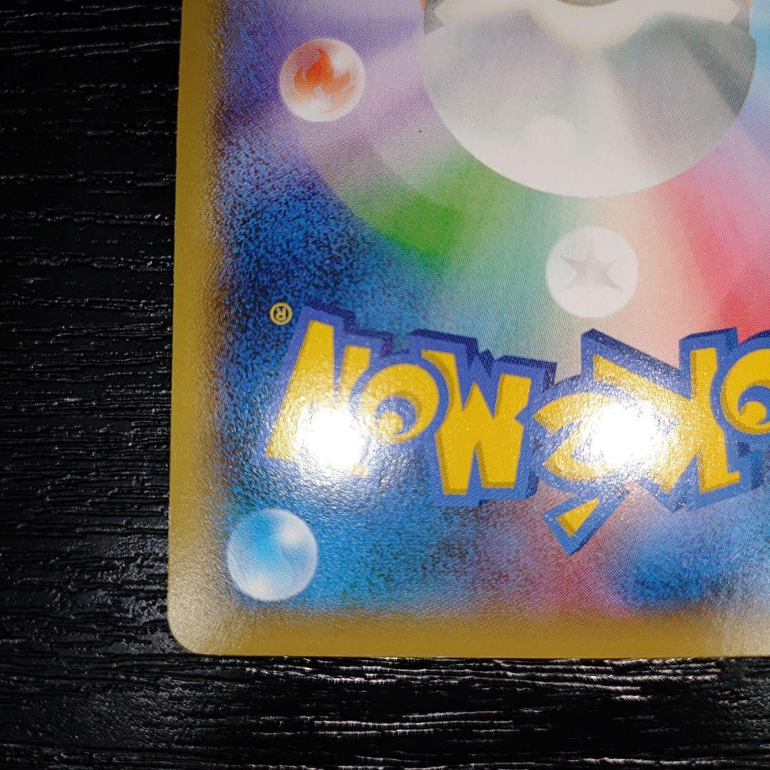 ポケカ　ディアルガEX　プラチナシク　美品　ハイパーメタルシークレット