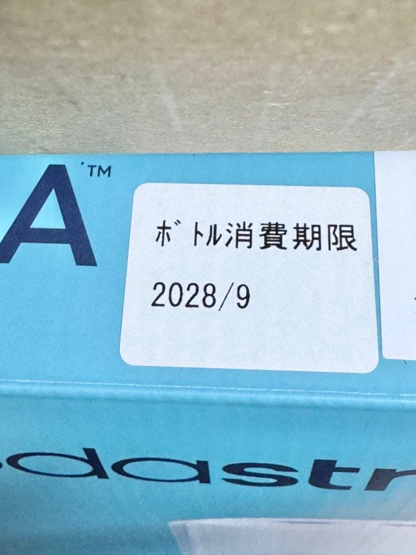 新品 ソーダストリーム E-TERRA （E-テラ）スターターキット ホワイト