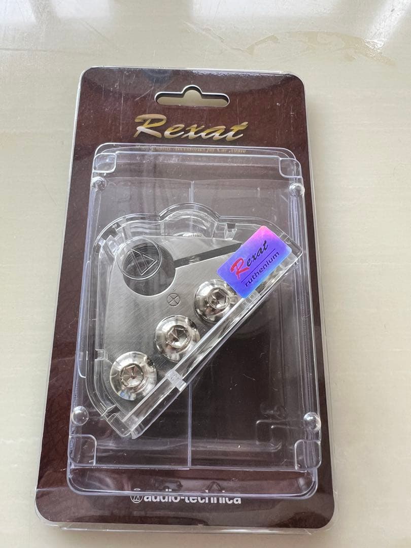 オーディオテクニカ　AT-RX71BP バッテリーターミナル　新品　レグザット