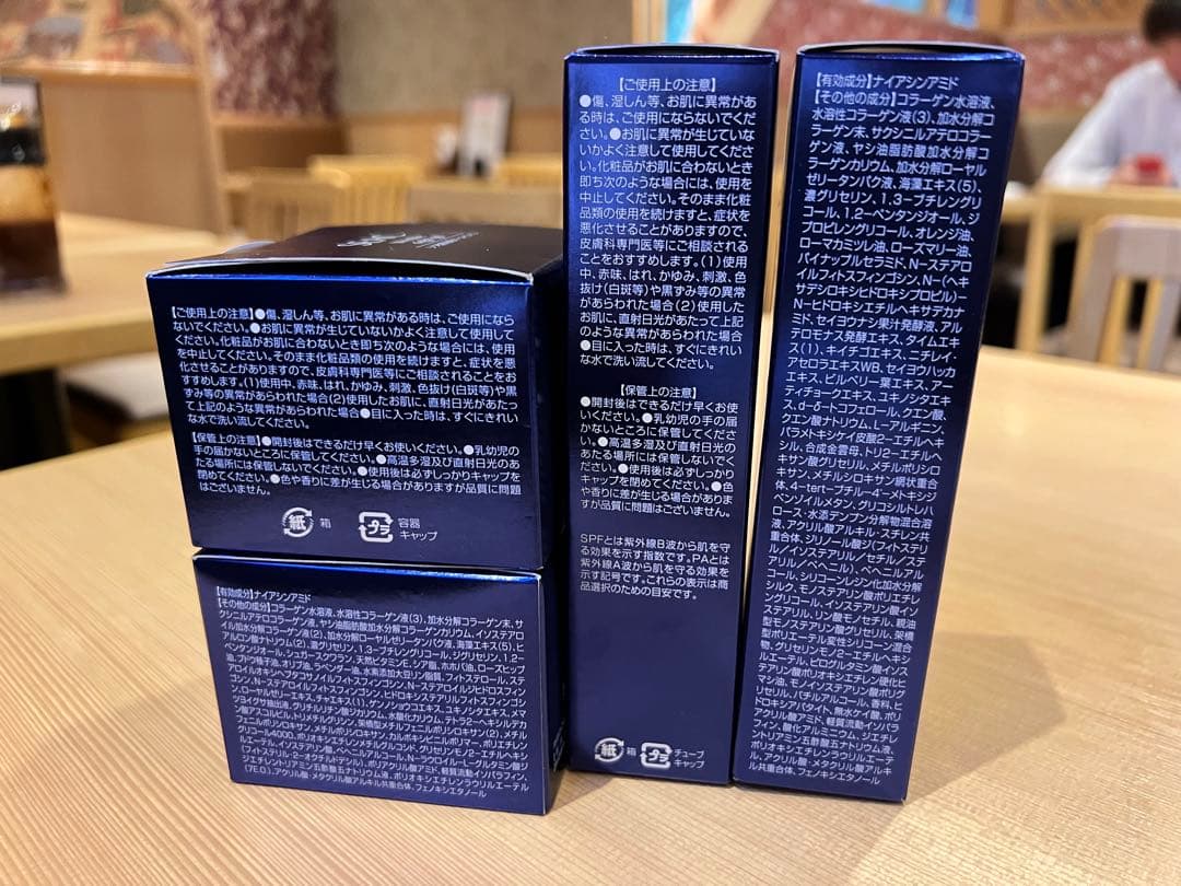 新品 SEAC 薬用リンクル(シワ改善 オールインワン)朝用夜用セット