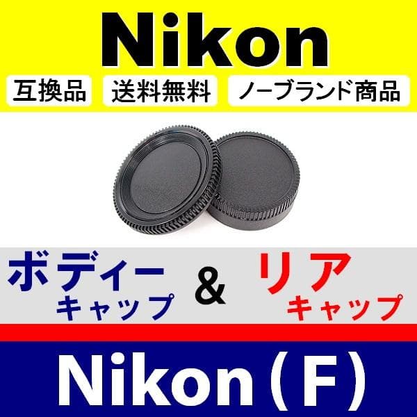 合計100/B50/M42/J50/NikonFよし◎◎様の専 用ページ