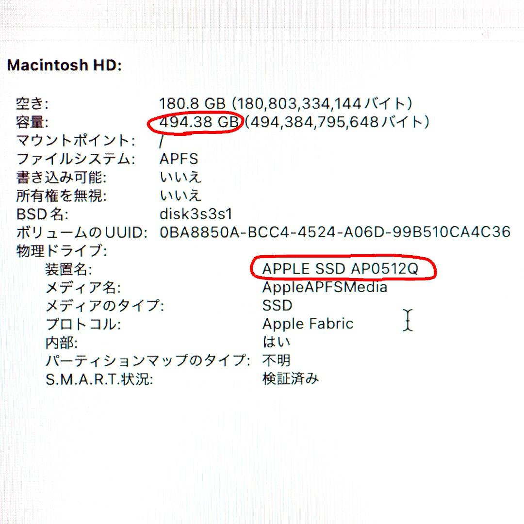 iMac 2021 M1 16GB/512GB シルバー マウス＆キーボード