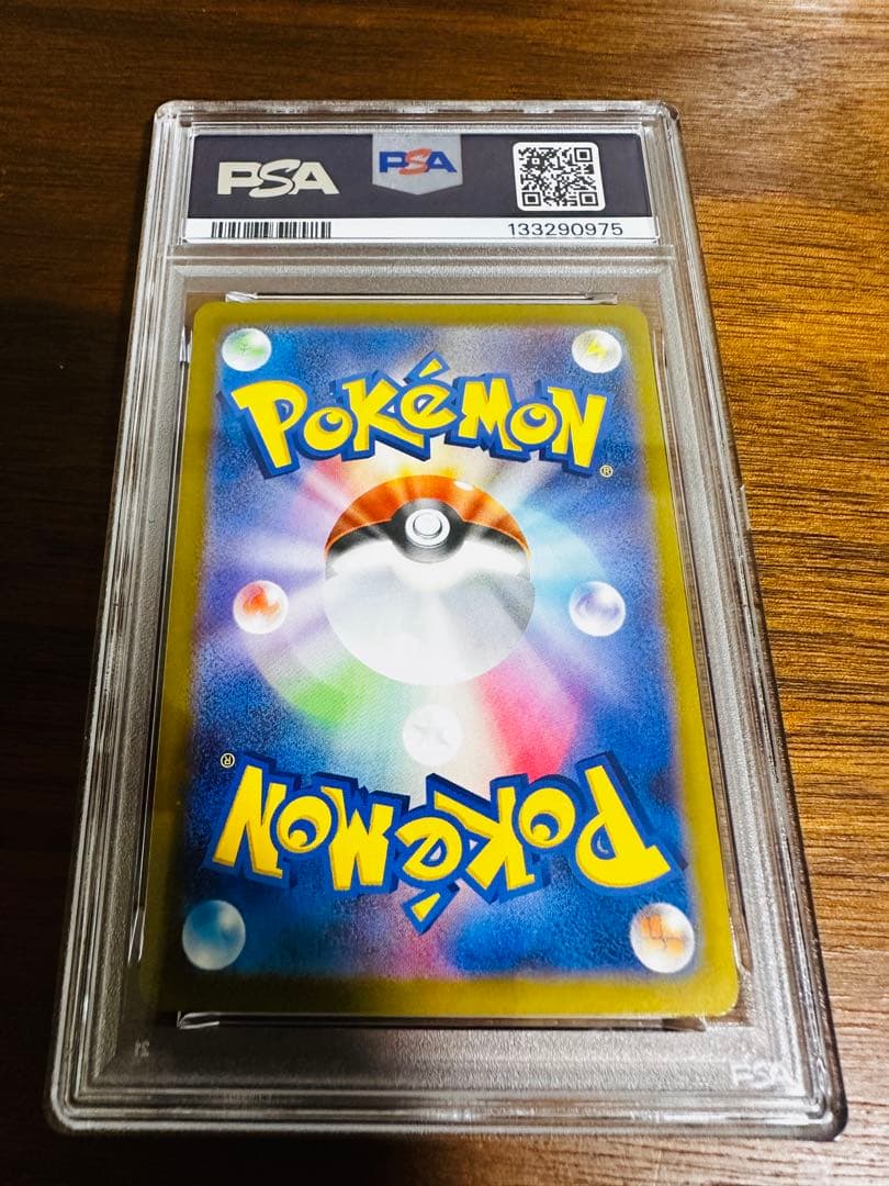 PSA10 マクドナルド ピカチュウ プロモ ポケモンカード