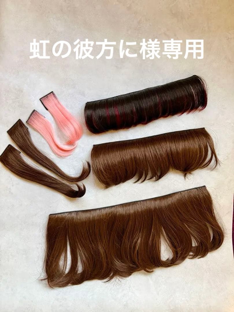 BAREN バレン　ウィッグ5点セット