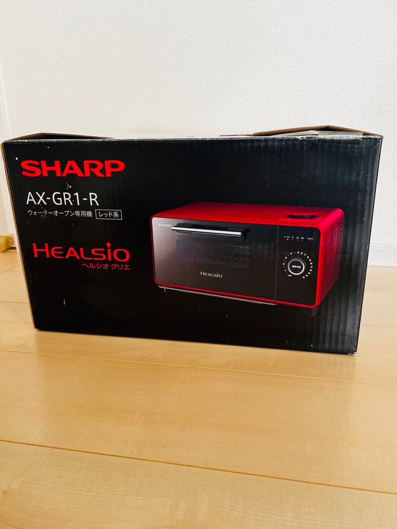 【新品未使用】ヘルシオグリエ　SHARP HEALSIO ウォーターオーブン