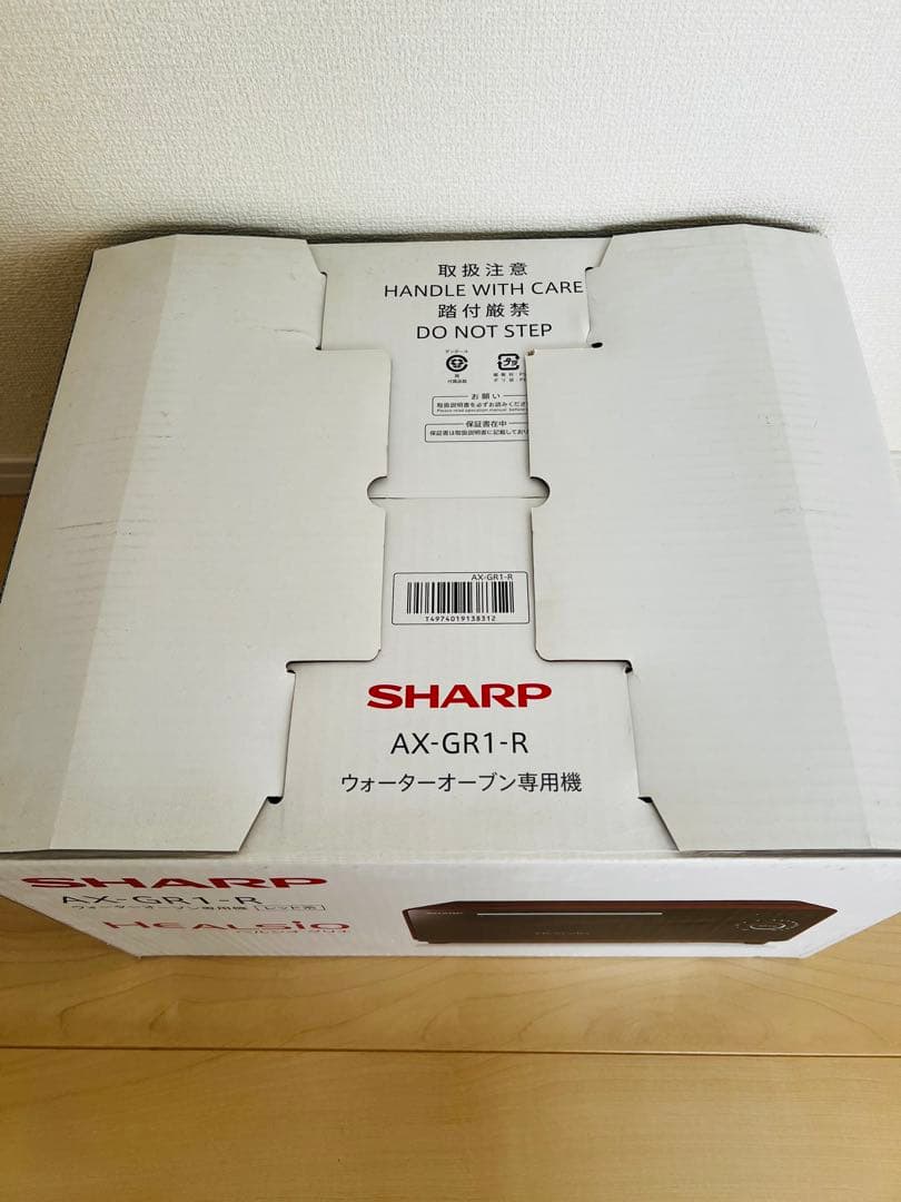 【新品未使用】ヘルシオグリエ　SHARP HEALSIO ウォーターオーブン