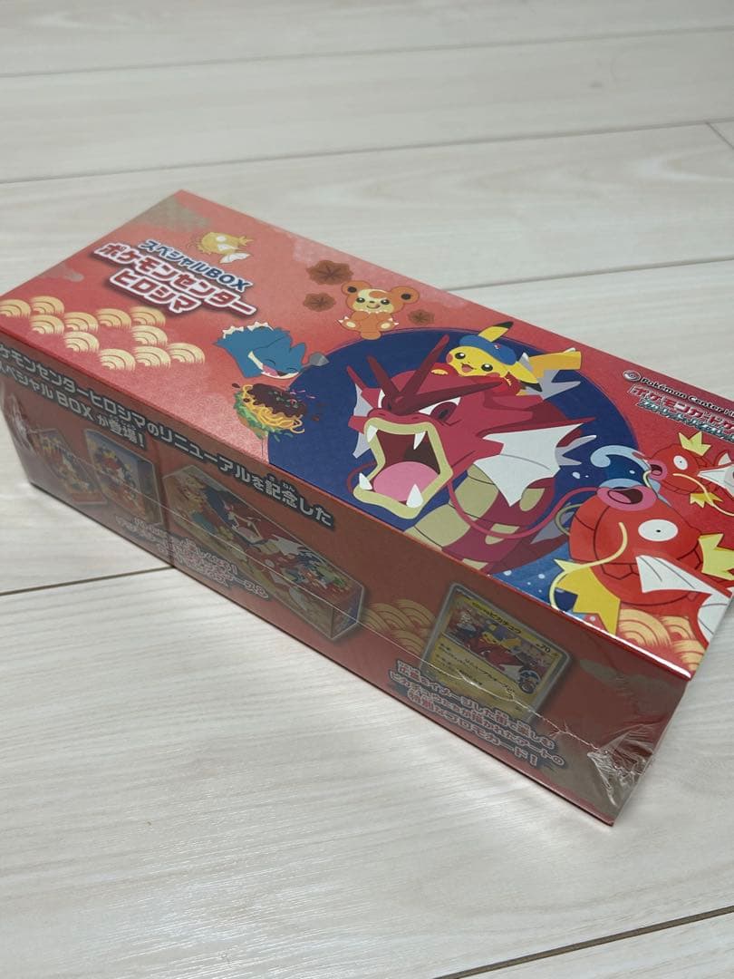 ポケモンカードゲーム スカーレット＆バイオレット スペシャルBOXヒロシマ