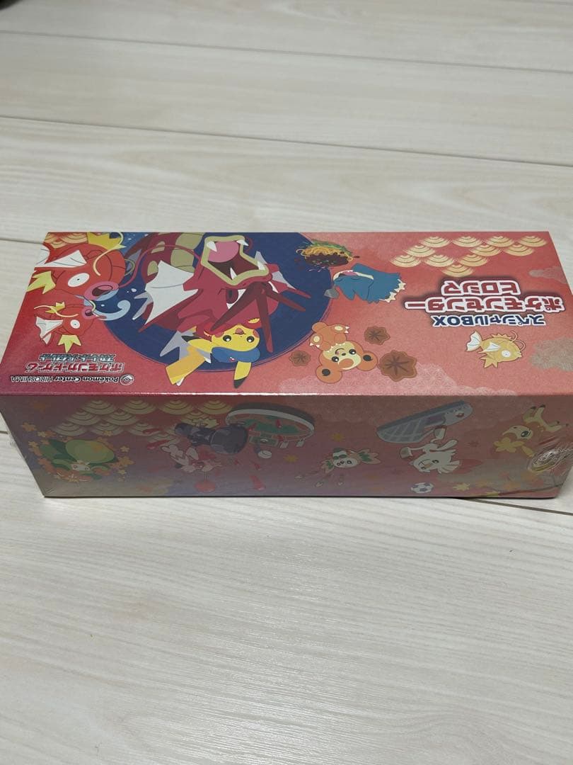 ポケモンカードゲーム スカーレット＆バイオレット スペシャルBOXヒロシマ