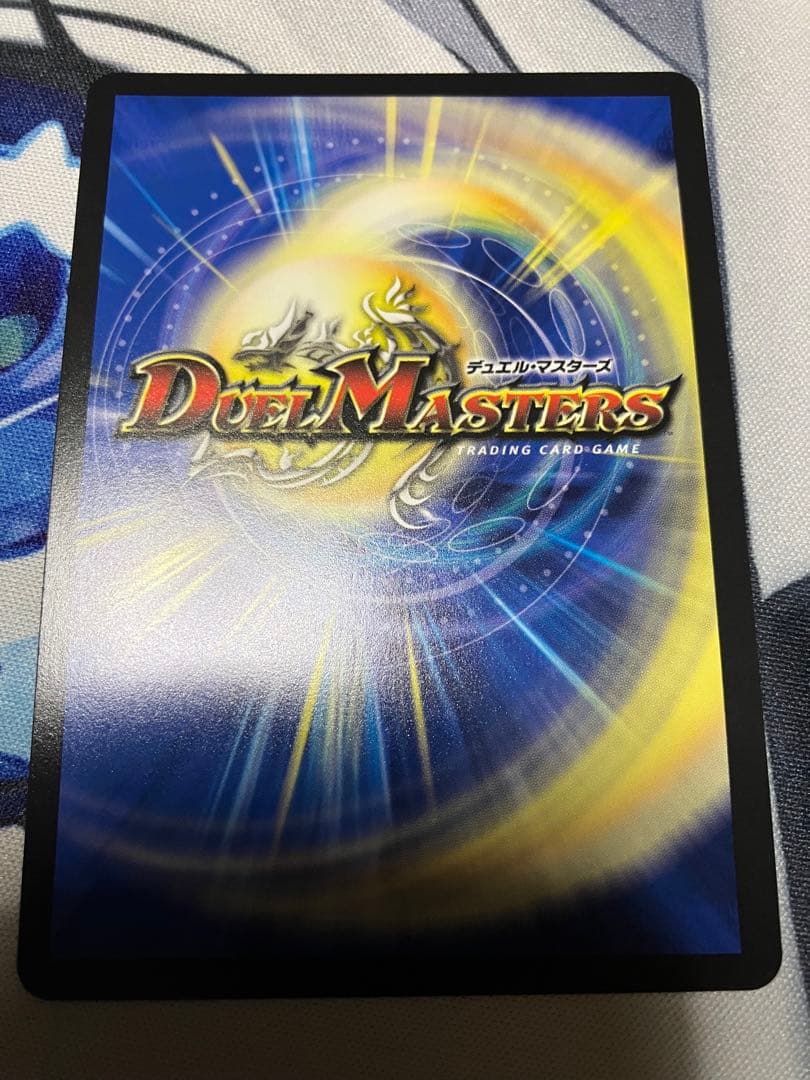 【メルカリ便】飛翔龍5000VT ダイヤモンド　シークレット