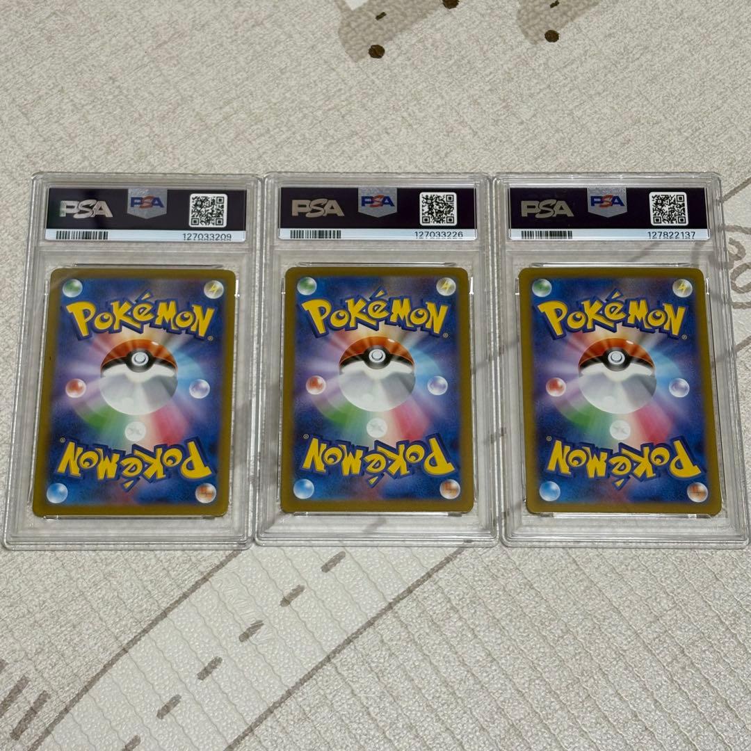 フシギダネ ゼニガメ ヒトカゲ classic PSA10