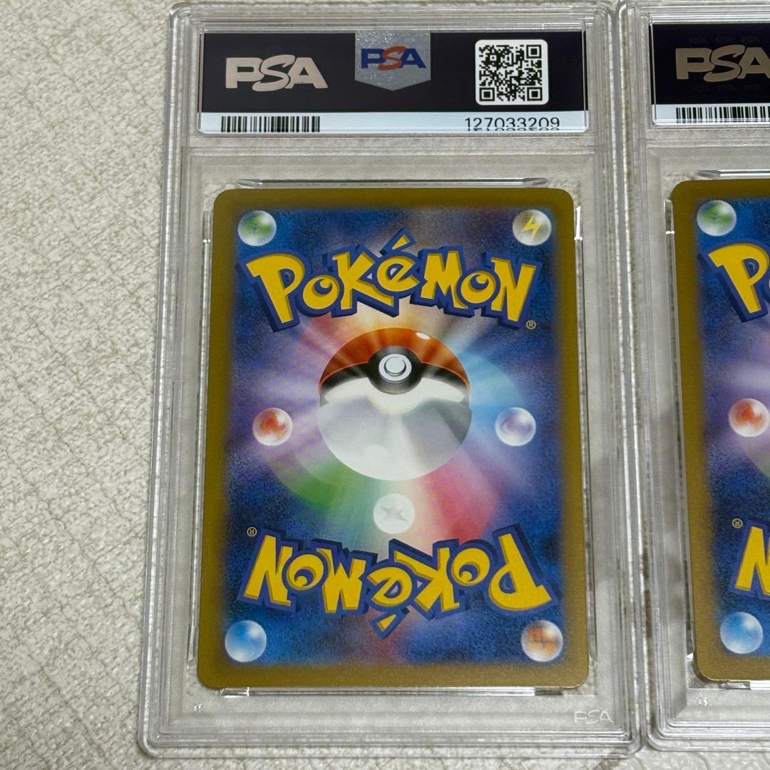 フシギダネ ゼニガメ ヒトカゲ classic PSA10