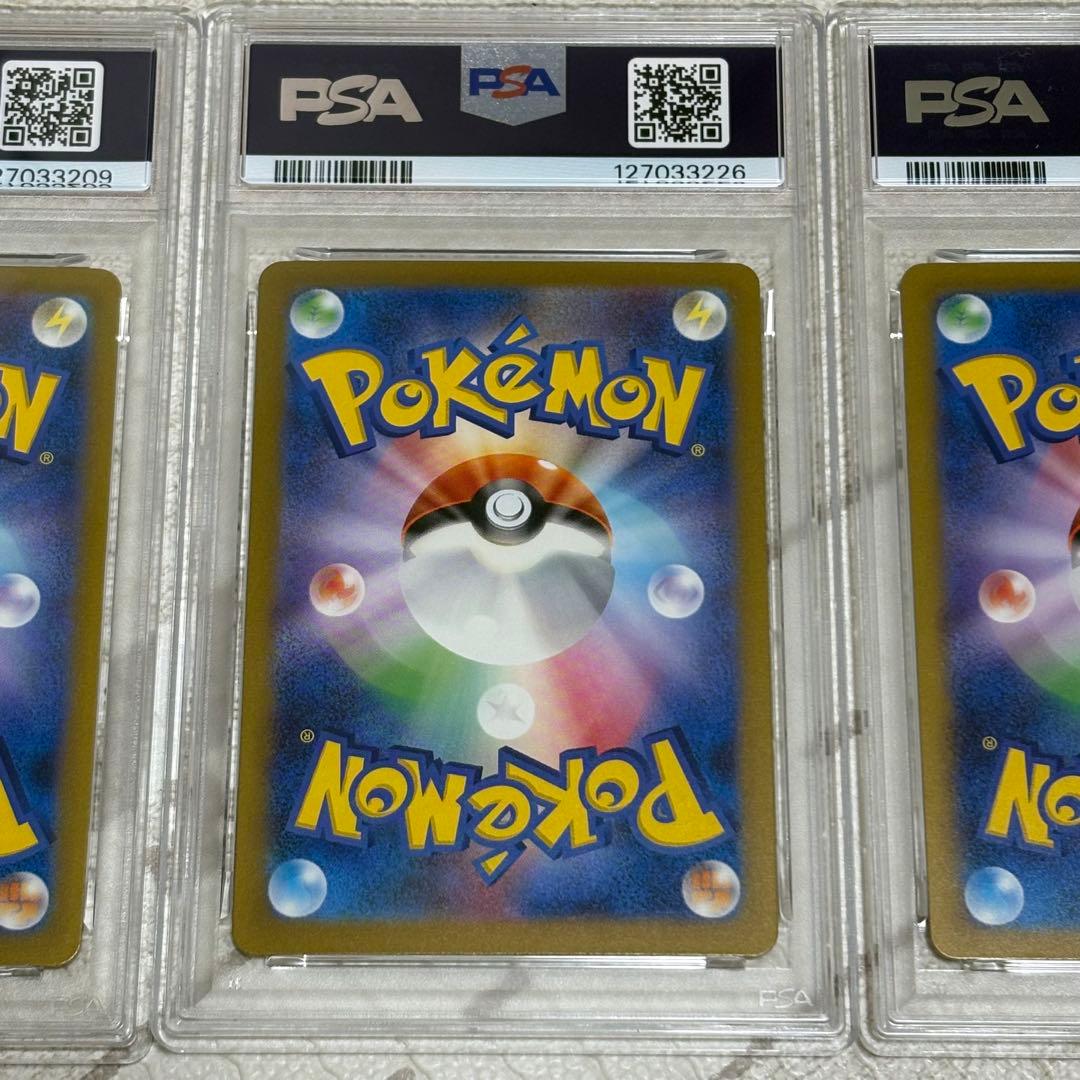 フシギダネ ゼニガメ ヒトカゲ classic PSA10