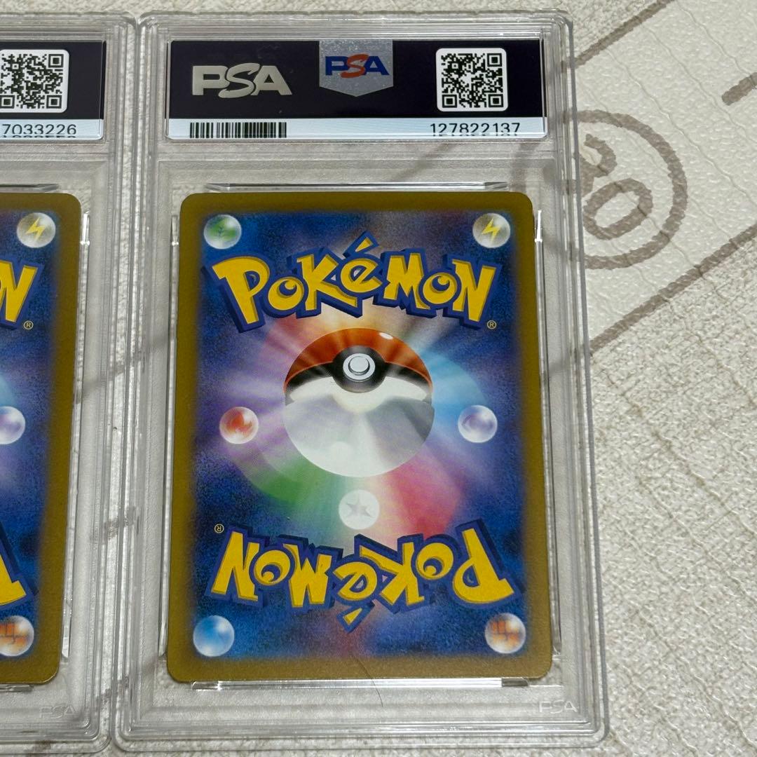 フシギダネ ゼニガメ ヒトカゲ classic PSA10