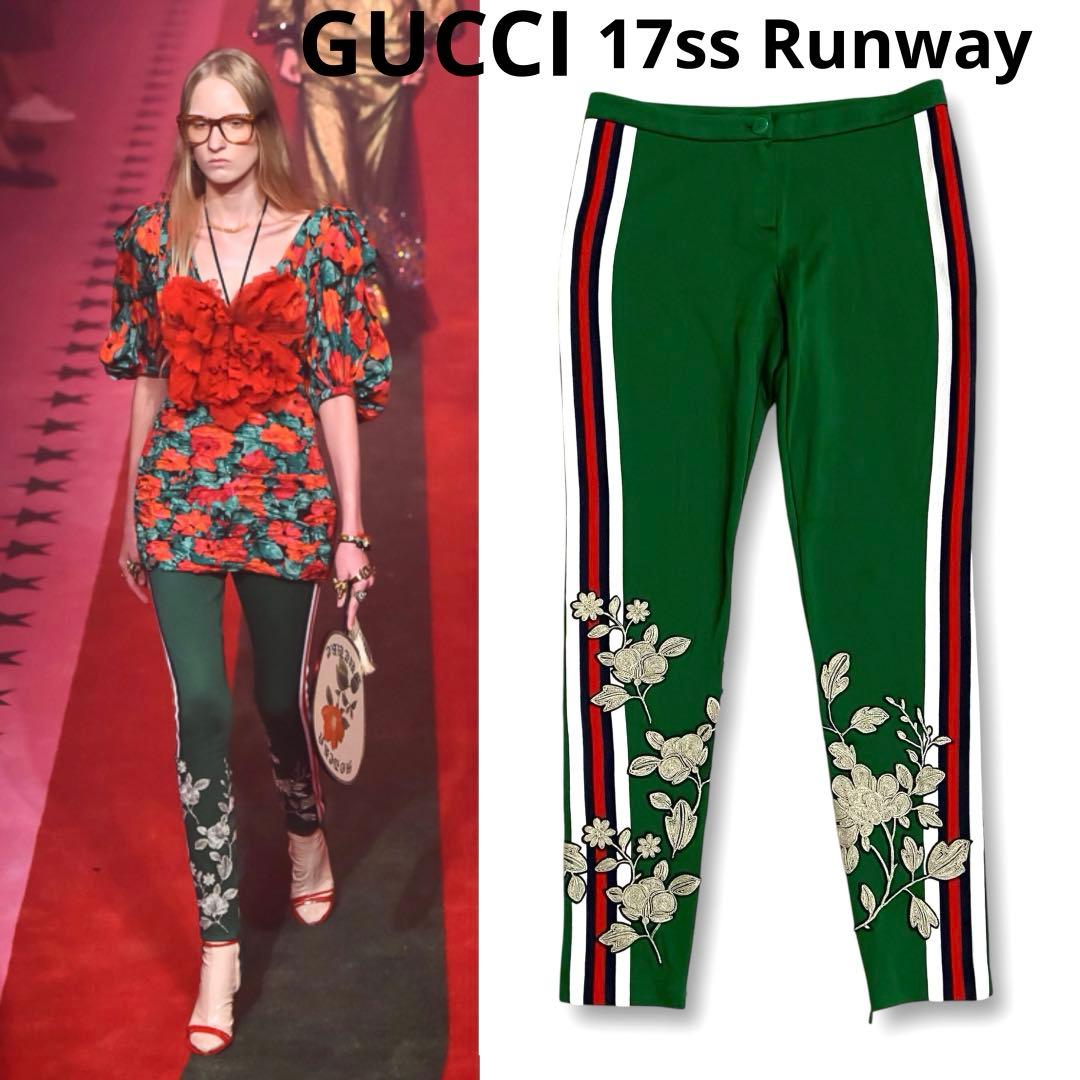 美品ꕥグッチ 2017年ランウェイ 花柄刺繍 シェリーライン ジャージーレギンス