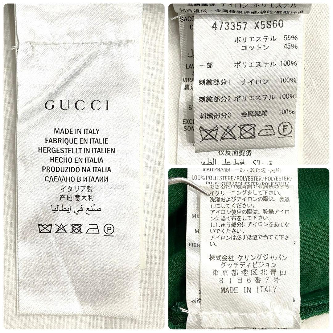 美品ꕥグッチ 2017年ランウェイ 花柄刺繍 シェリーライン ジャージーレギンス