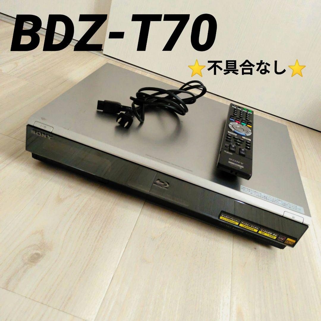 ⭐️美品⭐️Sony Blu-ray Disc Recorder BDZ-T70