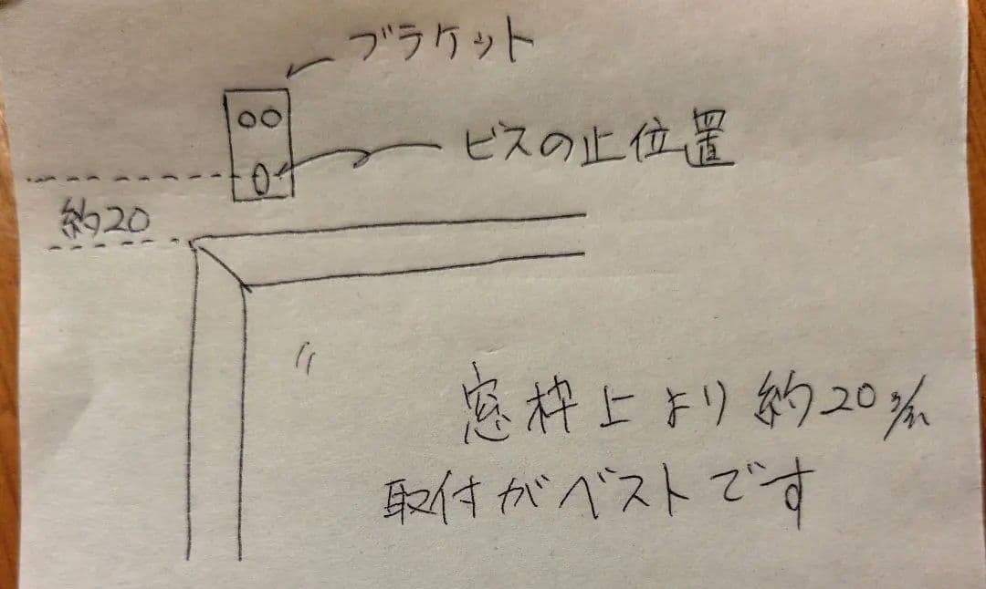 ★ムーミン様用★タチカワ調光スクリーンW1700×H2070 美品