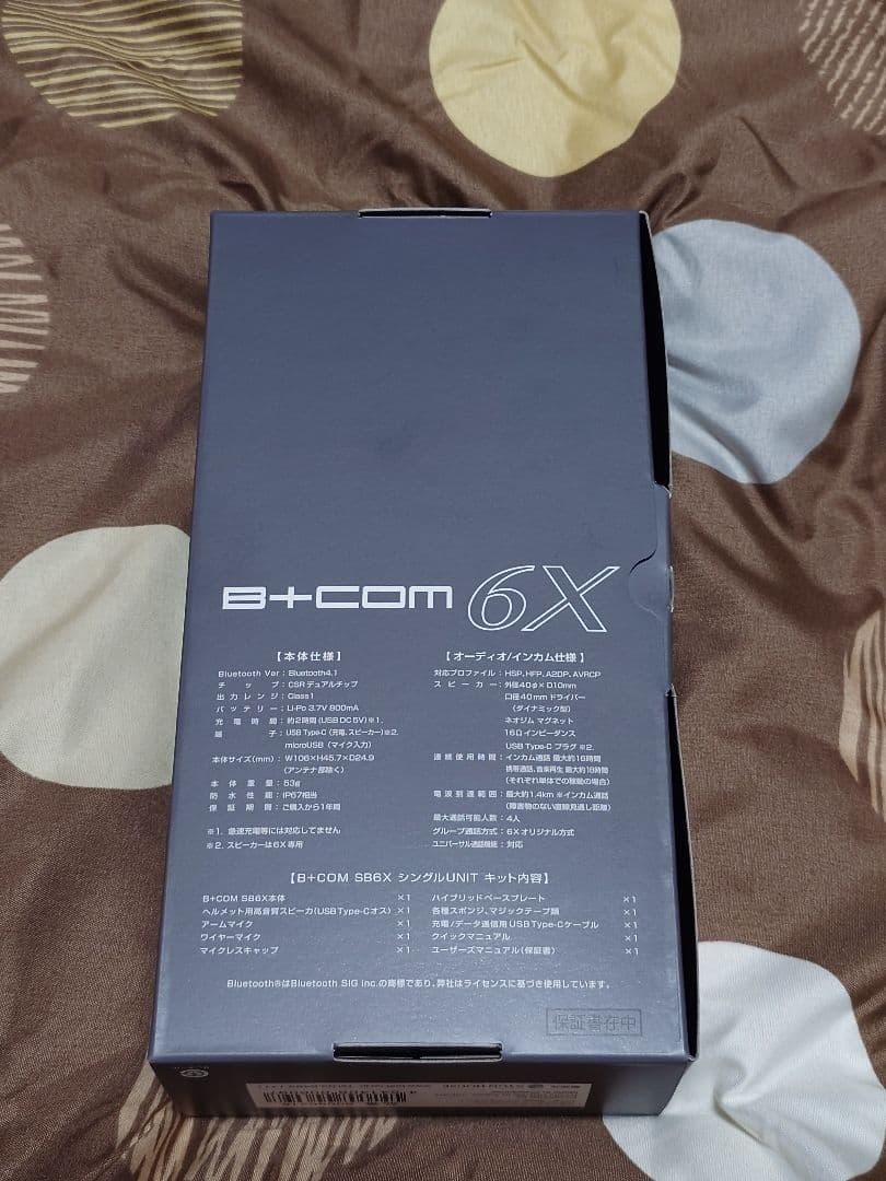 B+COM 6X Bluetoothインカム　動作確認済　バージョン5.3