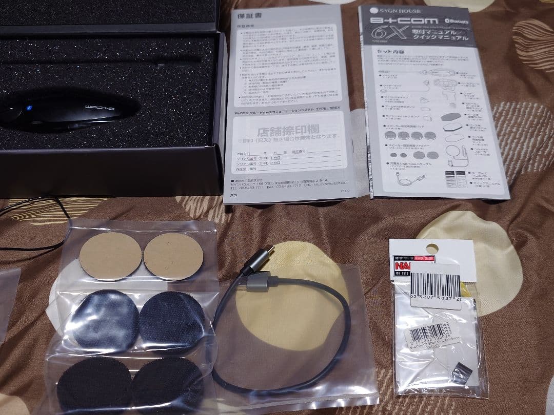 B+COM 6X Bluetoothインカム　動作確認済　バージョン5.3