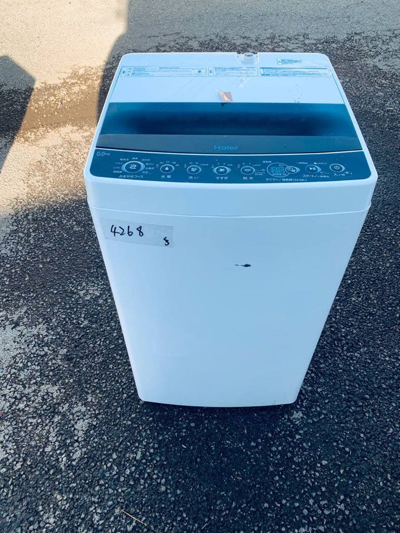 超高年式✨送料設置無料❗️家電2点セット 洗濯機・冷蔵庫