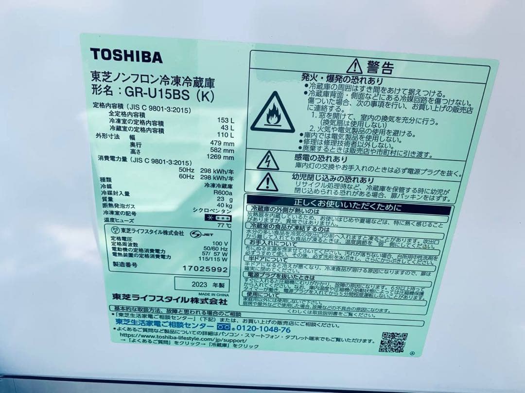 超高年式✨送料設置無料❗️家電2点セット 洗濯機・冷蔵庫