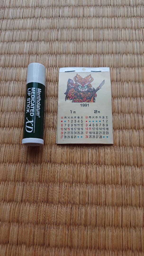 ミニカレンダー1991年