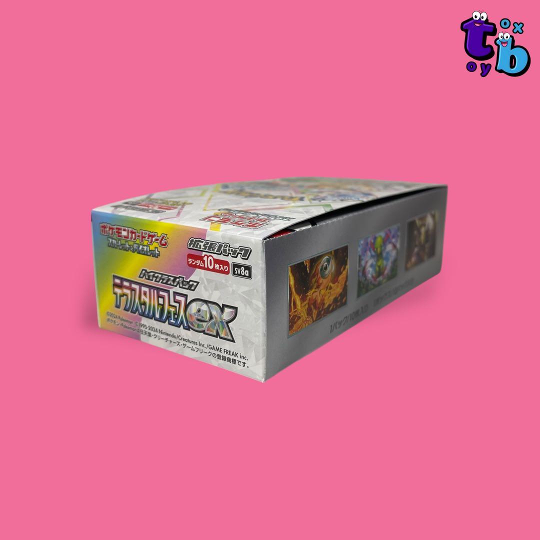 ポケモンカードゲーム【テラスタルフェスex】ペリペリ付き シュリンクなし