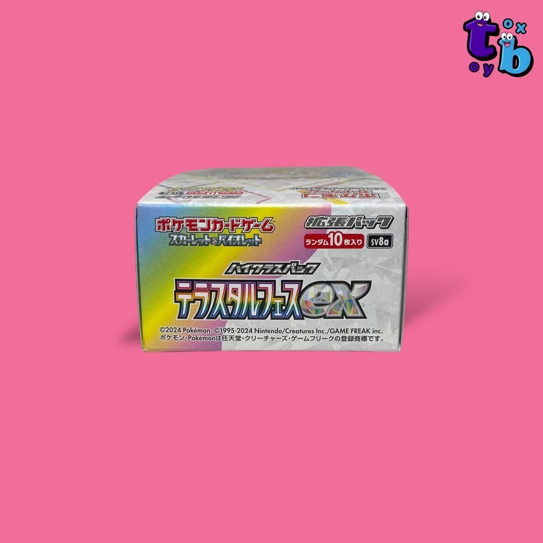 ポケモンカードゲーム【テラスタルフェスex】ペリペリ付き シュリンクなし