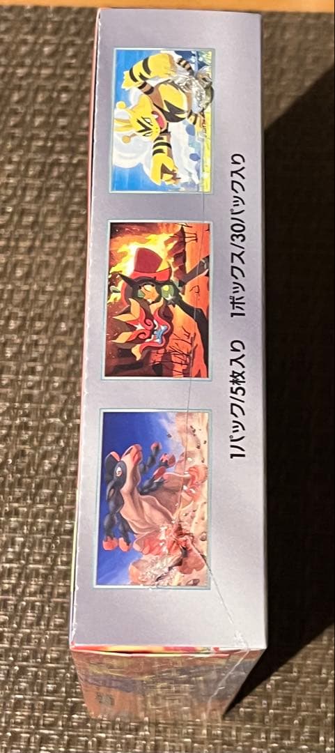 ポケモンカードゲーム 熱風のアリーナ 新品未開封シュリンク付き1box