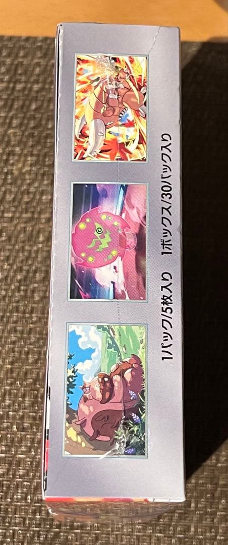 ポケモンカードゲーム 熱風のアリーナ 新品未開封シュリンク付き1box