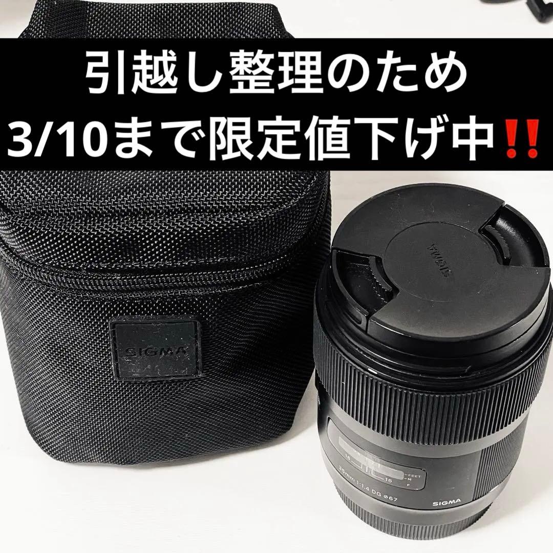 SIGMA 35mm F1.4 DG HSM Art キャノン EFマウント