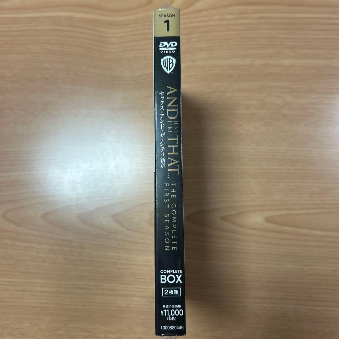 【DVD】AND JUST LIKE THAT シーズン1コンプリートBOX