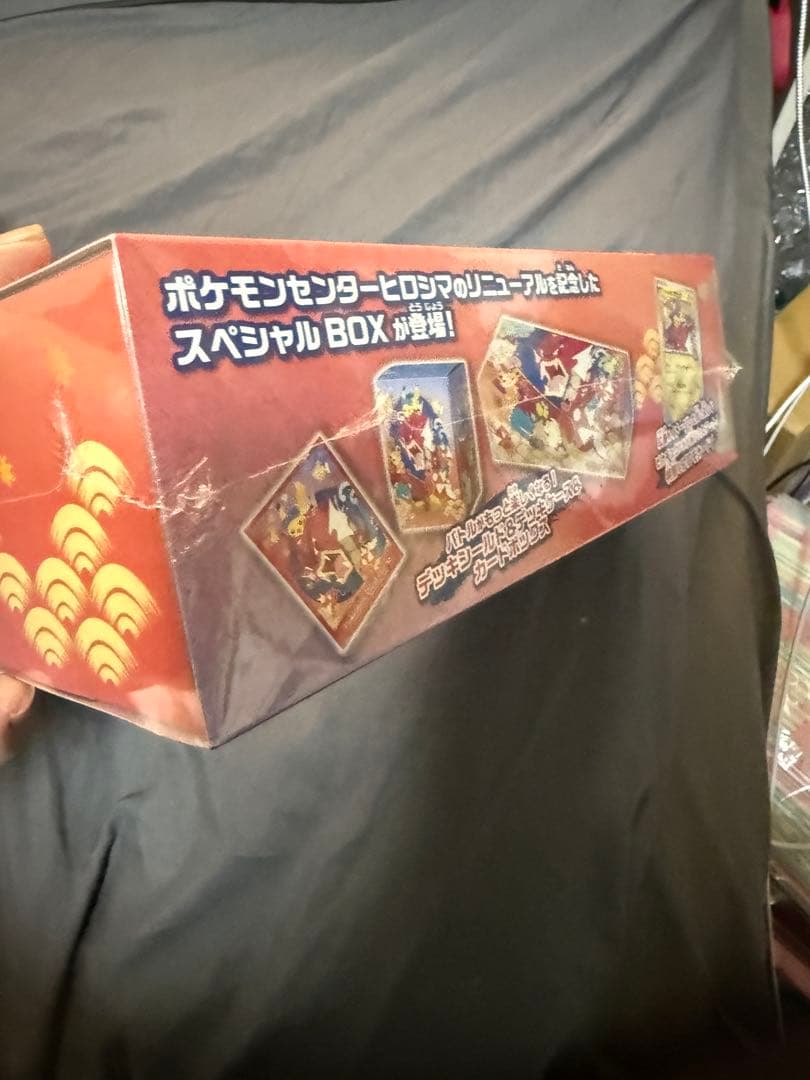 ポケモンセンター トウホク　ヒロシマ　スカーレットバイオレット