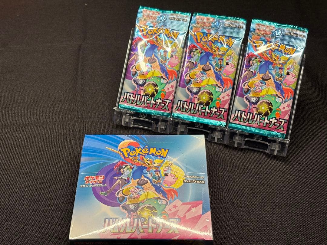 ひ*ん様 評価200突破記念☆新品未開封BOX（シュリンク付き）バトルパートナー