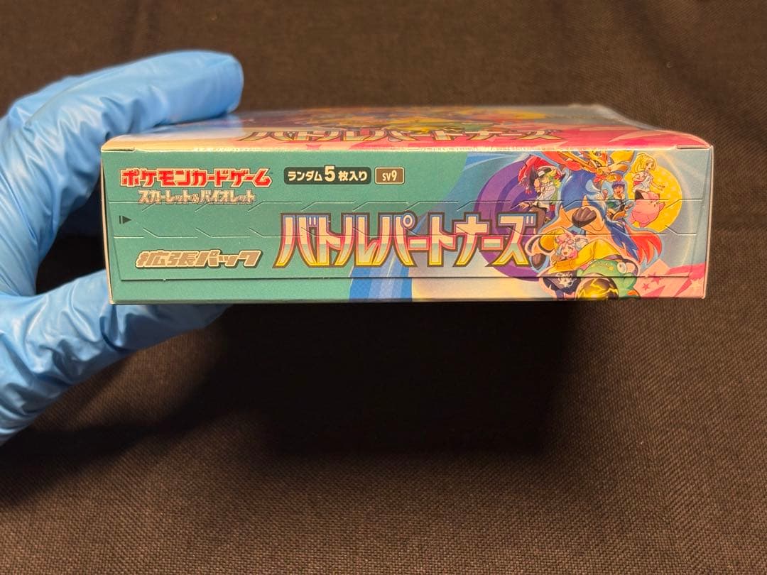 ひ*ん様 評価200突破記念☆新品未開封BOX（シュリンク付き）バトルパートナー