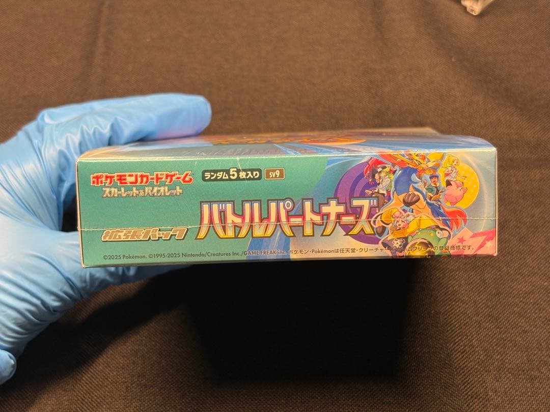 ひ*ん様 評価200突破記念☆新品未開封BOX（シュリンク付き）バトルパートナー