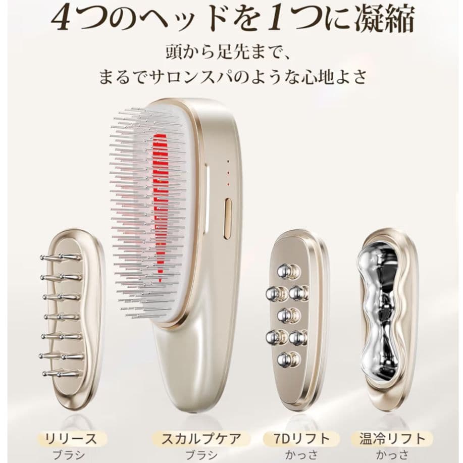 最終【新品・未開封】ANLAN リフトスパ温冷かっさ EMS リフトブラシ