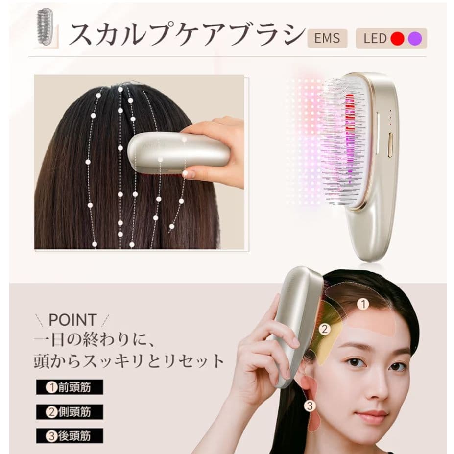 最終【新品・未開封】ANLAN リフトスパ温冷かっさ EMS リフトブラシ