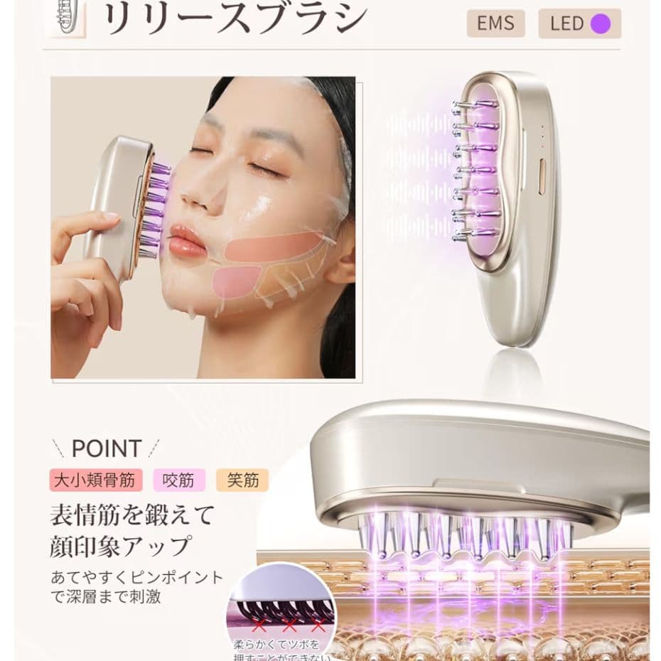 最終【新品・未開封】ANLAN リフトスパ温冷かっさ EMS リフトブラシ