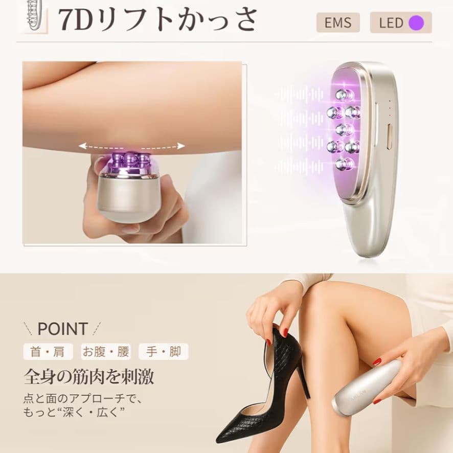 最終【新品・未開封】ANLAN リフトスパ温冷かっさ EMS リフトブラシ