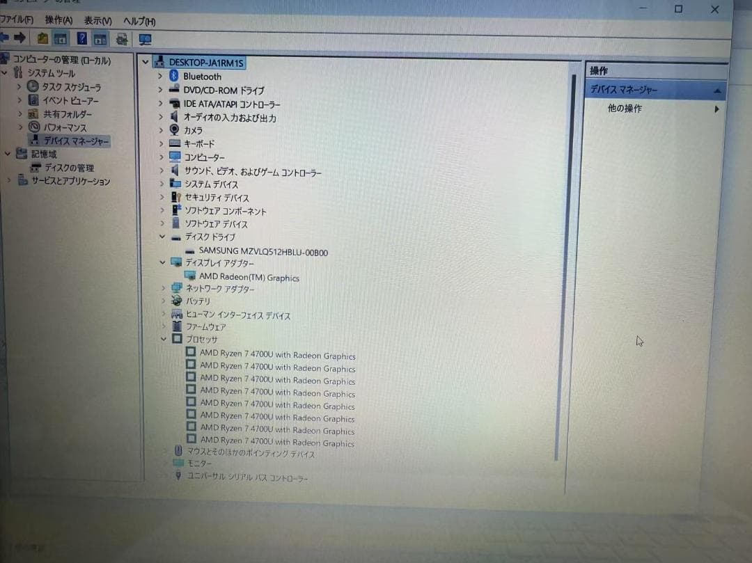 未使用品近い NEC N1565 Ryzen7 Office付き