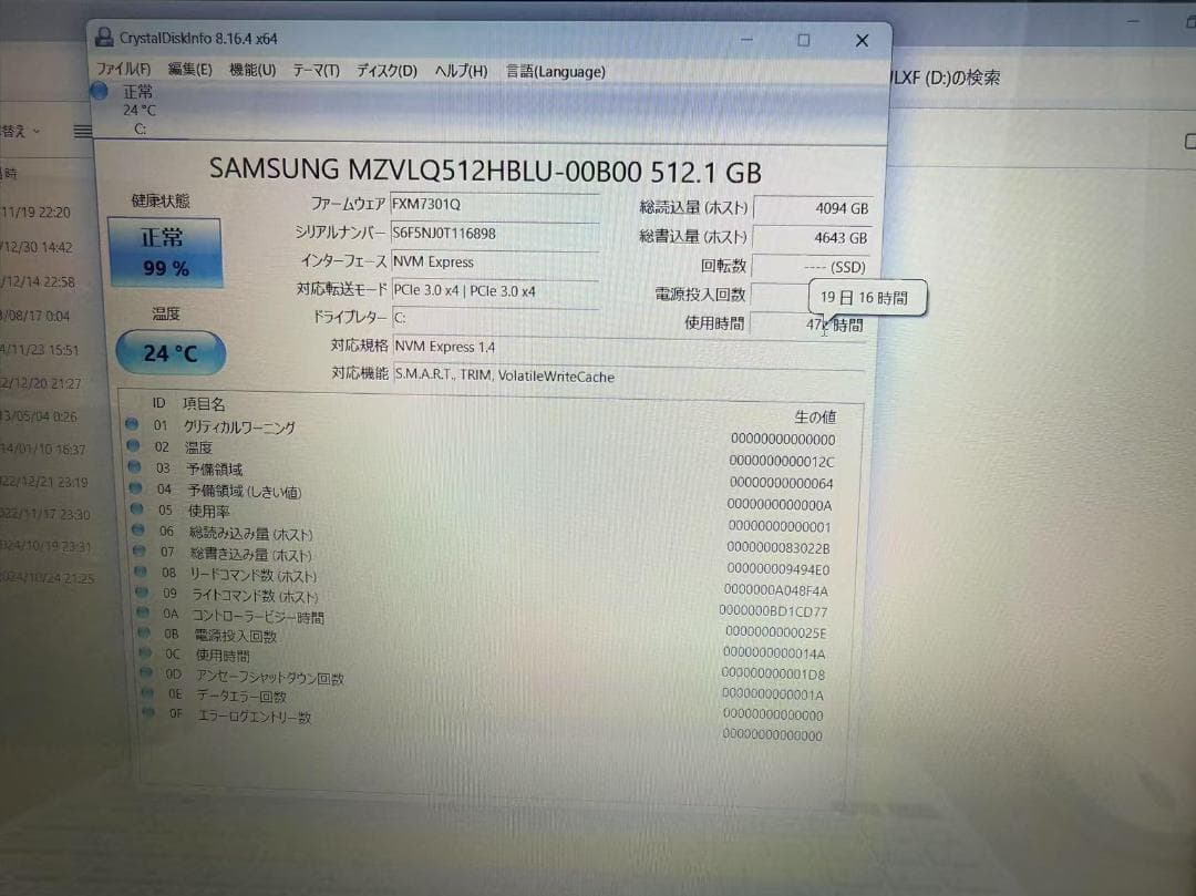 未使用品近い NEC N1565 Ryzen7 Office付き